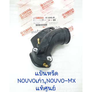 แป้นหรีด YAMAHA NOUVO ,NOUVO-MX แท้ศูนย์ (1P7-E3585-00)