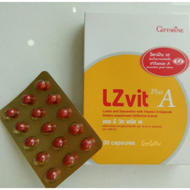 แอลซีวิตพลัสเอ (LZ Vit Plus A)
ป้องกันสายตาจากแสงสีฟ้าบำรุงสายตา