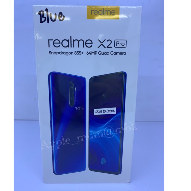 Realme x 2pro (Ram12/Rom256GB)เครื่องใหม่แท้รอมไทยเมนูไทย ประกันศูนย์ไทย ตามวันผลิต
