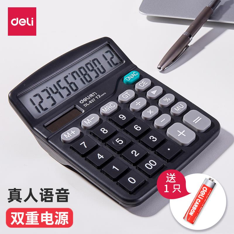 Z Zero Star Home Department Store เครื่องคิดเลขเดลี่สําหรับสํานักงานบัญชีพลังงานแสงอาทิตย์นักเรียนพร