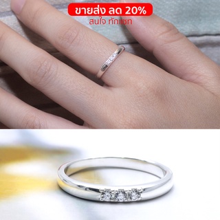 ราคาStar Jewelry แหวนเงินแท้ 92.5% แหวนแฟชั่น แหวนมินิมอล ประดับเพขร CZ รุ่น RS3065-SS