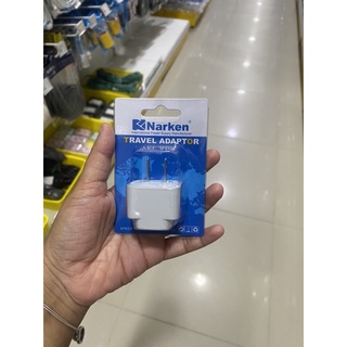 NARKEN Travel Adapter หัวแปลงปลั๊ก 3 ขา เป็น 2 ขา ปลี๊กแปลงไฟ หัว หัวแปลงปลั้กไฟ อะแดปเตอร์ เต้ารับ ปลั้กแปลง ปลั้กขาแบน