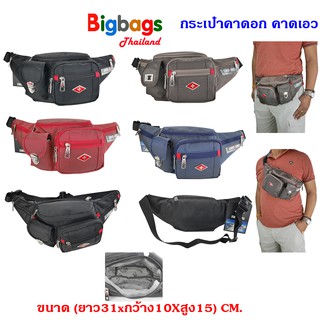 BigBagsThailand กระเป๋าคาดเอว กระเป๋าสะพายเฉียงคาดอก แบรนด์  รุ่น KS514A