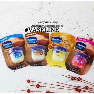 Vaseline Lip Therapy 7g มี 4 กลิ่น  Rosy , Cocobutter , Cream Brulee , Original