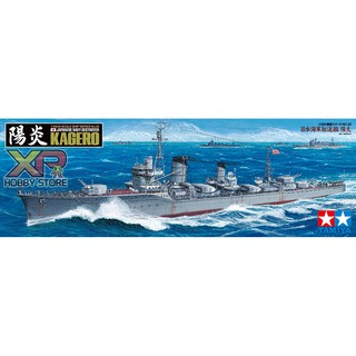 [Tamiya] 1/350 : Japanese Navy Destroyer Kagero (TA 78032)