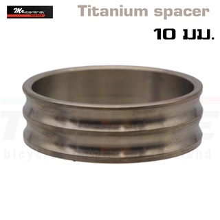 แหวนรองคอจักรยาน ไทเทเนี่ยม ขนาด 10 มม. คอ 28.6 Titanium spacer