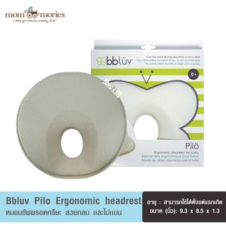 Bbluv หมอนซัพพรอตศรีษะ Pilö Ergonomic headrest