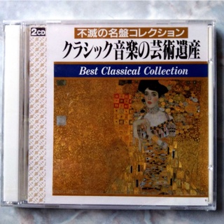 💿💿 CD BEST CLASSICAL COLLECTION