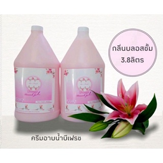 ครีมอาบน้ำ Befresh shower gel กลิ่น บลอสซั่ม ครีมอาบน้ำแกนลอน 3800 ml สบู่เหลว สปา โรงแรม