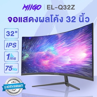 MIIGO จอคอม 32 นิ้ว จอโค้งจอคอมพิวเตอร์ จอคอม จอ monitor HDหน้าจอคอม IPSจอ จอมอนิเตอร์ จอ75hz 99%sRGB 1msเวลาตอบสนอง