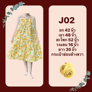 ชุดผ้าคอตตอน อก 46 นิ้ว J02 - ชุดสายเดี่ยว ชุดนอน ชุดอยู่บ้าน ใส่สบาย ผ้าคอตตอน