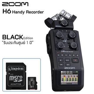 Zoom H6 Black Multi Track Handy Recorder เครื่องบันทึกเสียง แถมฟรี Micro SD 64.0 GB