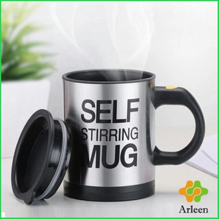 แก้วชงเครื่องดื่มอัตโนมัติ Self Stirring Mug