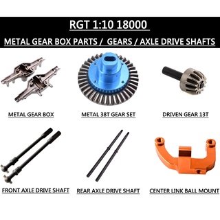 เพลากล่องเกียร์โลหะ สําหรับรถไต่หินบังคับ RGT 1/10 Off-road 18000