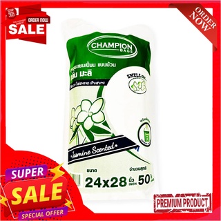 แชมเปี้ยน ถุงขยะแบบม้วน กลิ่นมะลิ ขนาด 24x28 นิ้ว แพ็ค 50 ใบChampion Garbage Bag Roll Jasmine 24X28" x 50 pcs