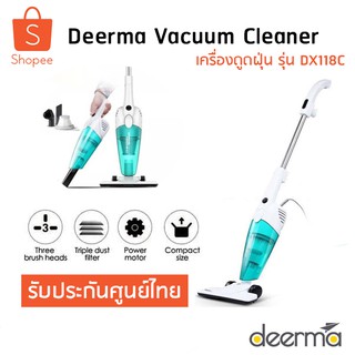 Deerma Vacuum Cleaner เครื่องดูดฝุ่นมือถือ รุ่น DX118C แรงดูด 16000 Pa พร้อมหัวแปลง 3 แบบ รับประกันศูนย์ไทย 1 ปี