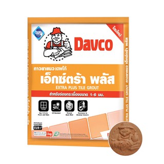 ✨นาทีทอง✨ DAVCO กาวยาแนว เดพโก้ เอ็กซ์ตร้า พลัส รุ่น 4TGX1301 ขนาด 1 กก. สีน้ำตาลสักทอง