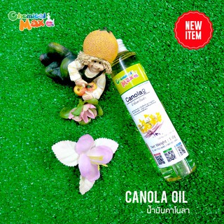 Chemicalmax น้ำมันคาโนล่า Canola Oil 100% pure 150ml