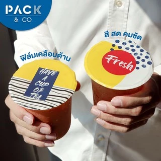 ฟิล์มซีลฝาแก้วพลาสติก PP ปาก95 ลาย Sunshine (เคลือบด้าน)