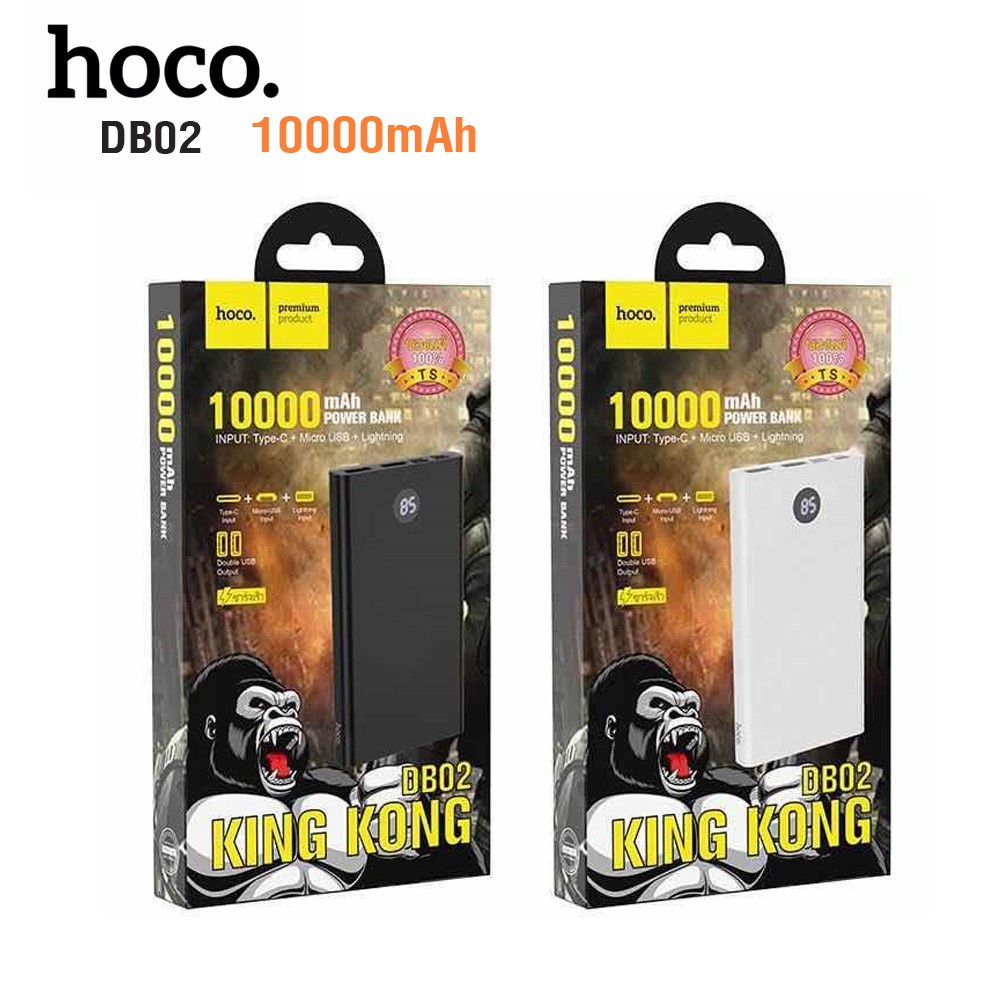 Telecorsa แบตสำรอง HOCO DB02 10000mAh 2USB คละสี รุ่น Powerbnk-10000-mAh-04B-Ri