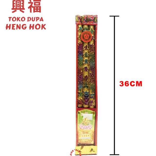 HIO DRAGON SMOKED LOTUS 7 สี 36 CM 3 BTG