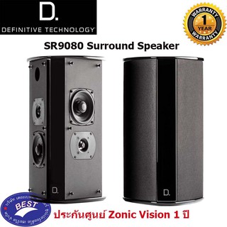 Definitive Technology SR9080 15” Bipolar Surround Speaker