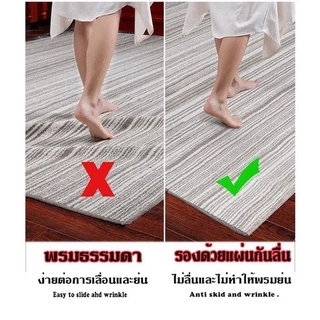 แผ่นกันลื่นแบบม้วน แผ่นรองกันลื่น เเผ่นรองจาน แผ่นกันลื่นอเนกประสงค์ H284(240)105
