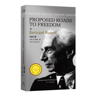 [Brandnew]Proposed Roads to Freedom by Bertrand Russell  English Book