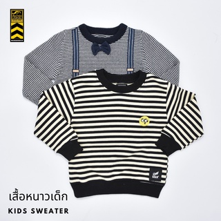 KSW011 012 เสื้อหนาวเด็ก​ เสื้อสเวตเตอร์เด็ก Kids Sweater เนื้อผ้านุ่ม สวมใส่สบาย(Gasoline &amp; Garage) ปั๊มน้ำมันแก๊สโซลีน