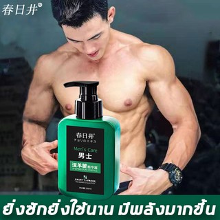 【ซื้อ2 แถม1】สารสกัดหญ้าแพะหงี่ 200ml สูตรเข้มข้น รับประกันผลเห็นการเปลี่ยนแปลง ยิ่งอาบน้ำ ยิ่งดี เจลอาบน้ำ สบู่อาบน้ํา