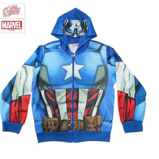 เสื้อแจ็คเก็ต เสื้อกันหนาว เด็กผู้ชาย The Avengers - Captain America สกรีนหน้า Captain America ใส่คลุมกันหนาว กันแดด