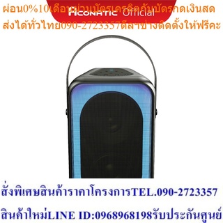 Aconatic ลำโพงบลูธูทแบบพกพา รุ่น AN-SP151 (รับประกัน 1 ปี) New!!