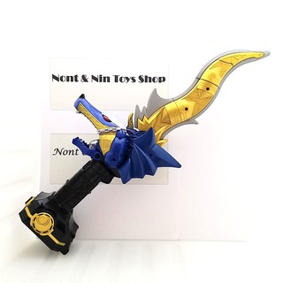 Kamen Rider Kiva DX Garuru Saber (Garulu Saber) .. ดาบ คาเมนไรเดอร์คิบะ