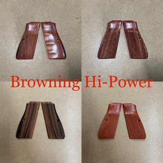 Browning Hi-Power ประกับด้ามไม้บราวนิ่ง 9 มม. / BDA 380/ 7.65 FN/ Baby 6.35/ FN 1900