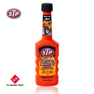 STP Octane Booster น้ำยาเพิ่มค่าอ๊อกเทนในน้ำมันเบนซิน