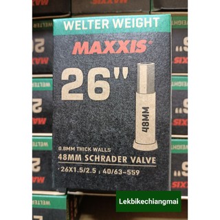 ยางในเสือภูเขา MAXXIS 26x1.5/2.5 SCHRADER VALVE