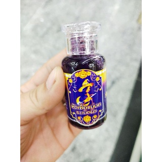 หัวเชึ้อแม่มดระเบิดผิวขาว35ml