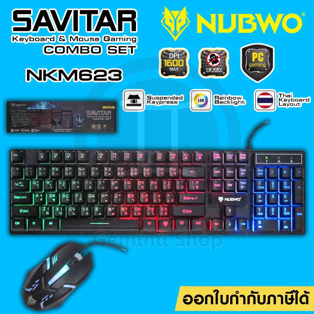 NUBWO NKM-623 / NKM-634 / NKM-632 / NKM-635 ไฟทะลุตัวอักษร คีย์บอร์ด+เม้าส์ มีไฟ combo set SAVITAR