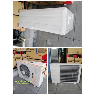 คอยร้อน โครงคอนเดนซิ่ง โครงคอยร้อน 12000-16000 BTU แผงทองแดง พร้อมมอเตอร์พัดลมแบบเป่าข้าง (ไม่มีคอมเพรสเซอร์)