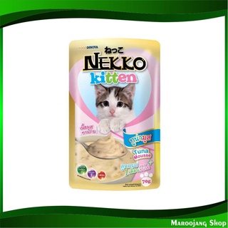 อาหารลูกแมว รสทูน่ามูส 70 กรัม (12ซอง) เน็กโกะ Nekko Kitten Food Tuna Mousse อาหารแมว อาหารสำหรับแมว อาหารสัตว์ อาหาร