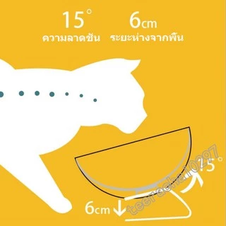 ชามให้อาหารแมว ชามให้อาหารสุนัข ชามอาหารสัตว์เลี้ยง แบบคู่/แบบเดี่ยว เอียง 15 องศา