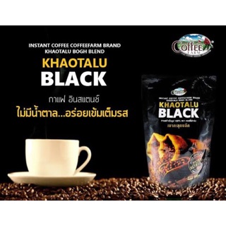 กาแฟดำเขาทะลุ ไม่มีน้ำตาล ☕️ KHAOTALU BLACK กาแฟเขาทะลุแบล็ค คอฟฟี่ฟาร์ม กาแฟชุมพร ☕️ tita.station