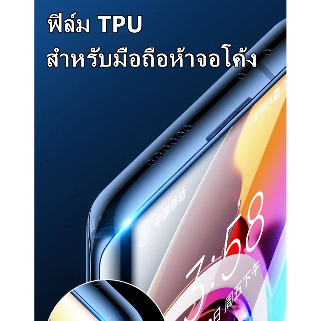 ฟิล์มกันรอย,ฟิล์มTPU,SAMSUNGS22 ULTRA,S21 ULTRA,S20 ULTRA,S20 PLUS,S20,S10 PLUS,NOTE 10+, NOTE 10,NOTE8,NOTE9 #3