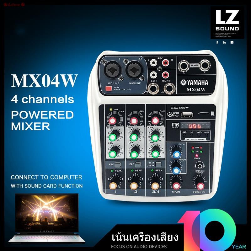 ✁✲✓❀Adore❀AUDIO MIXER MX04B Audio Mixer 4 ช่อง Mini Musical Mixer มัลติฟังก์ชั่น PC อินเทอร์เฟซคอนโซลผสมเสียง DJ คอนโซล