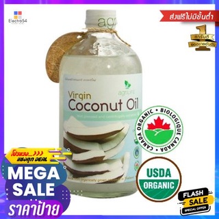 Agrilife Organic Virgin Coconut Oil 450ml Agrilife น้ำมันมะพร้าวบริสุทธิ์ออร์แกนิค 450มล