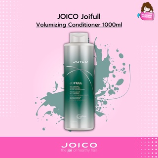 Joico Joifull Volumizing Conditioner 1000ml ครีมนวดสูตรเพิ่มวอลลุ่ม