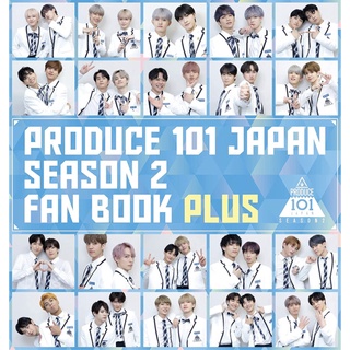 PRODUCE 101 JAPAN SEASON2 FAN BOOK PLUS Amazon Cover