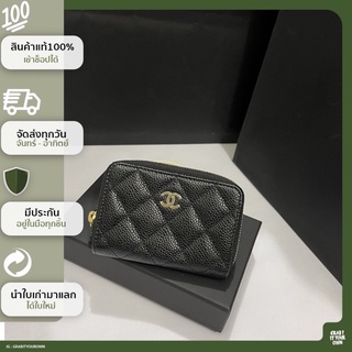 GRABITYOUROWN -  BRANDNEW มือ1  New Chanel zippy coin