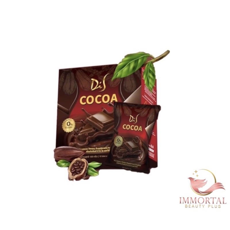 แท้💯% Di S Cocoa Dis Cocoa DiSCocoa ไดเอสโกโก้ โกโก้ลดน้ำหนักเส้นดาย di s cocoa โกโก้สอดอ