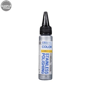 Raditz Studio RS S05 Stainless Polishing 35 ml (Chrome Series) RSS05SP35 8858878300058 (สี)